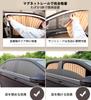 Car Curtain, Car Sunshade, Compatible with Mazda CX-5, Magnetic Curtain, Car Window, Sun Shade,