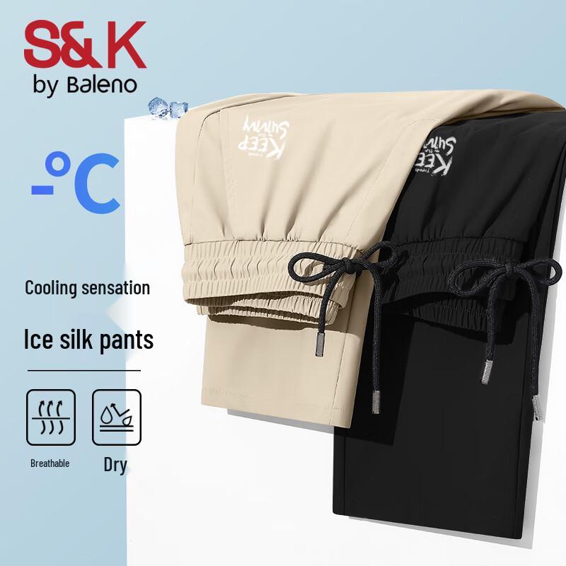 Baleno Men's Ice Silk Straight-Leg Casual Pants