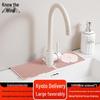 Silicone Kitchen Faucet Drain Mat