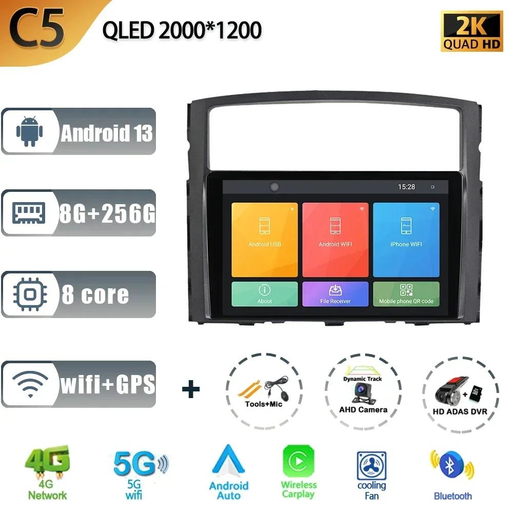 For Mitsubishi Pajero 4 V80 V90 2017-2024 Multimedia Car Navigation Stereo Radio 2 Din Screen