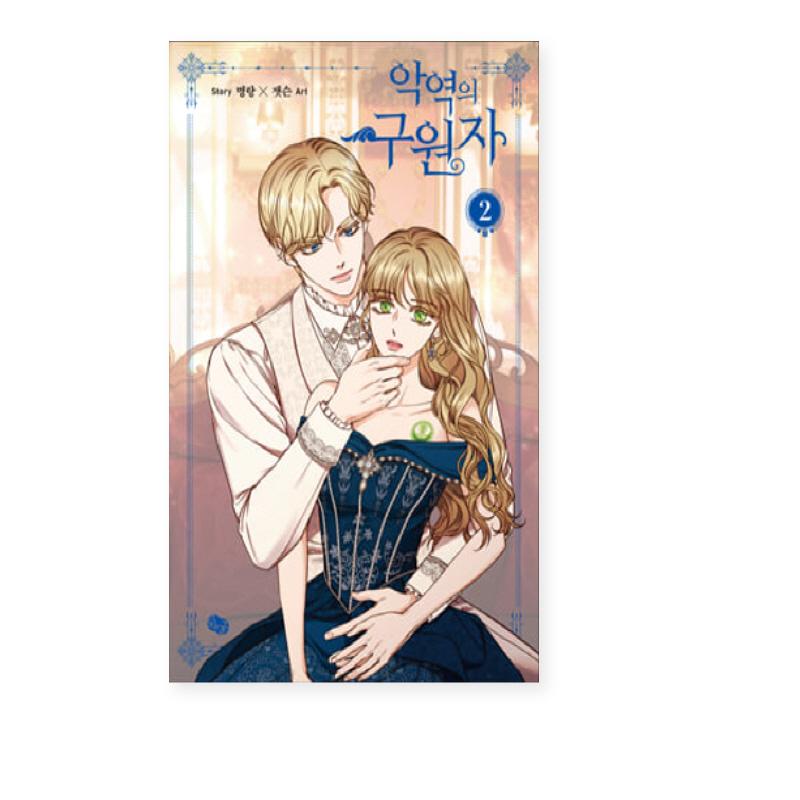 Zloduchův zachránce 1-2 korejské Webtoon Manhwa Romance Fantasy Comics