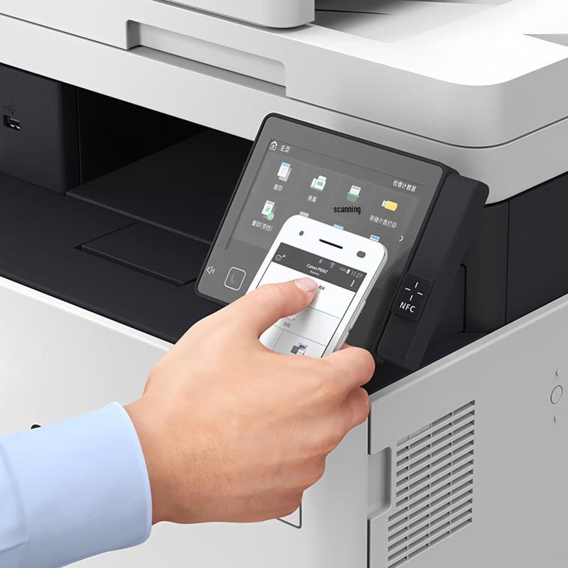 Canon MF643cdw Color Laser Multifunction Printer CN plug (adapter included)