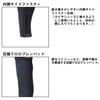 DAIWA Tights Black LXO (2.5mm thick) DT-4002W25