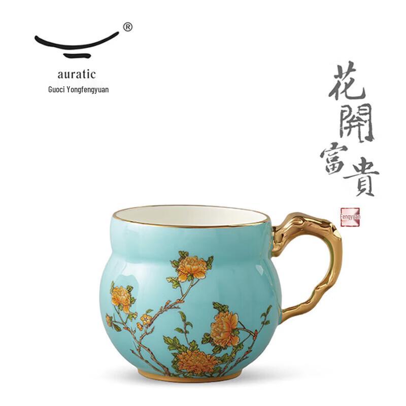 Yongfengyuan Madame Porcelain West Lake Blue Ceramic Mug