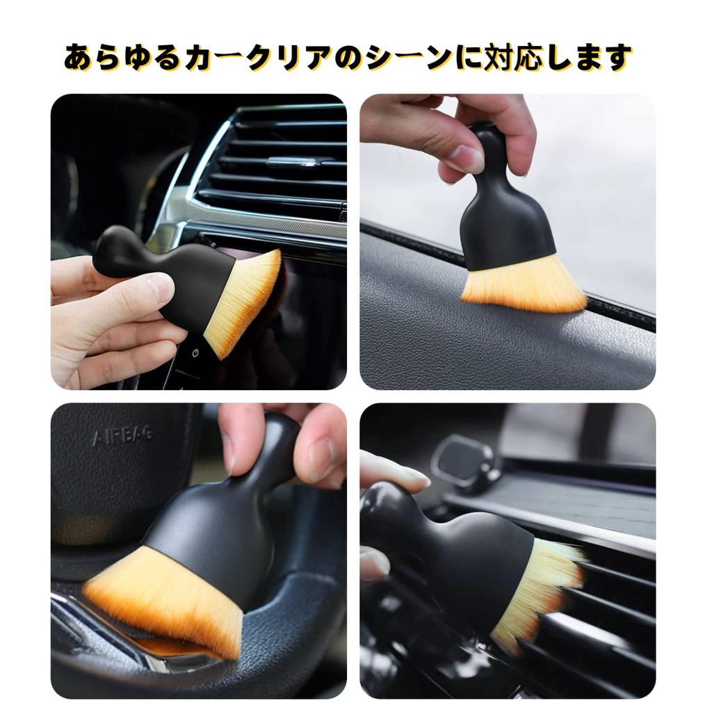 YINKE Car Wash Brush Dust Removal Brush Soft Brush Head Detail Brush Car Interior Cleaning Gap Cleaning Premium Quality (1)