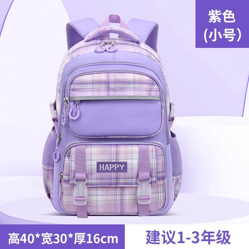Elementary School Girls, Grades 1, 2, 3 To 6, Children'S Schoolbag, Shoulder Spine Protection, Weight Reduction, Girls' Backpack, Shoulder