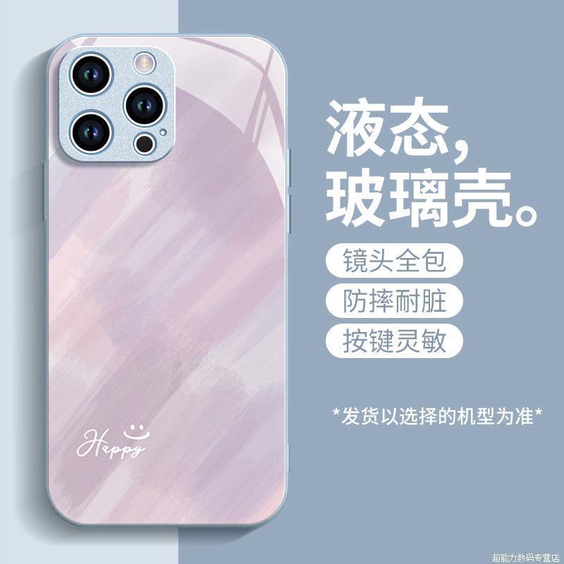 Applicable to Apple 11promax mobile phone case iPhone11Pro metallic paint glass 11 personality gradual change graffiti