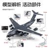 Simulation 1:180 Genuine Transport Plane Combat Aircraft Model Ornament Toy Child Gift