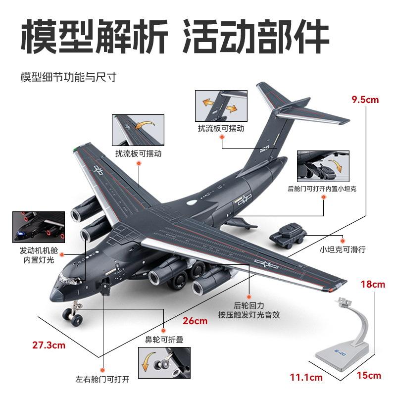 Simulation 1:180 Genuine Transport Plane Combat Aircraft Model Ornament Toy Child Gift