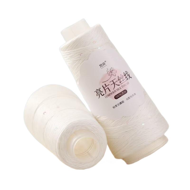 Sequined Thread Colorful Magic Bright Yarn DIY Knitting Hand-woven Sweater Fine Wool Summer Lace Cotton Thread Wiring