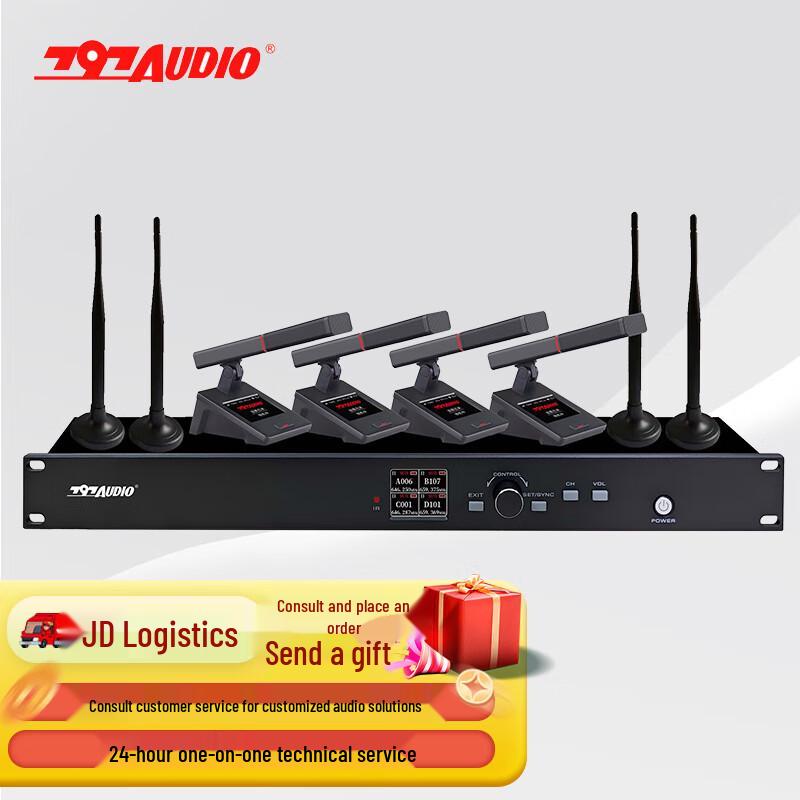 797 Professional Wireless Conference Audio Systems (CN Version)