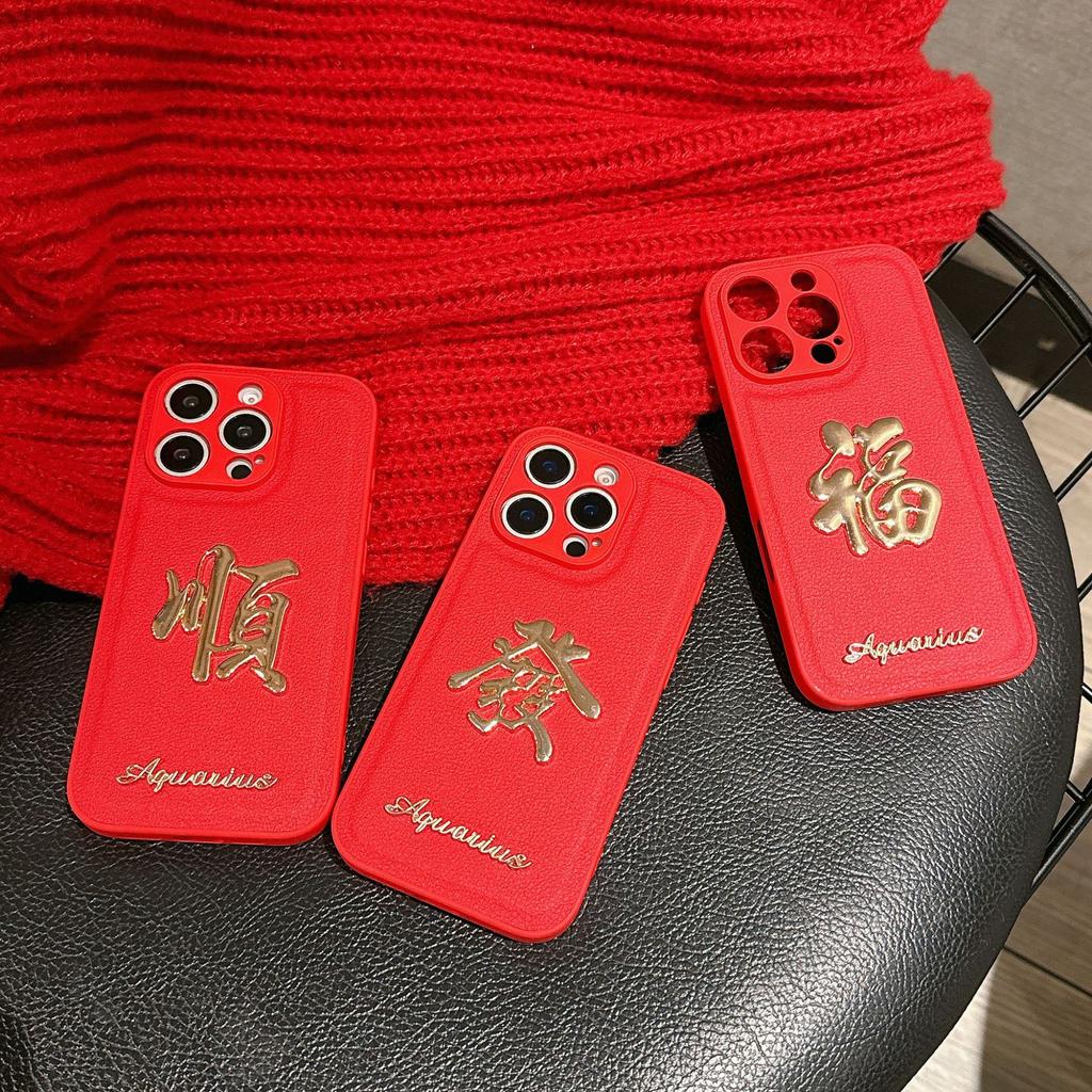 Suitable for IPhone15PROMAX Phone Case, Chinese Red Apple 16 Plump and Auspicious Full Leather Case