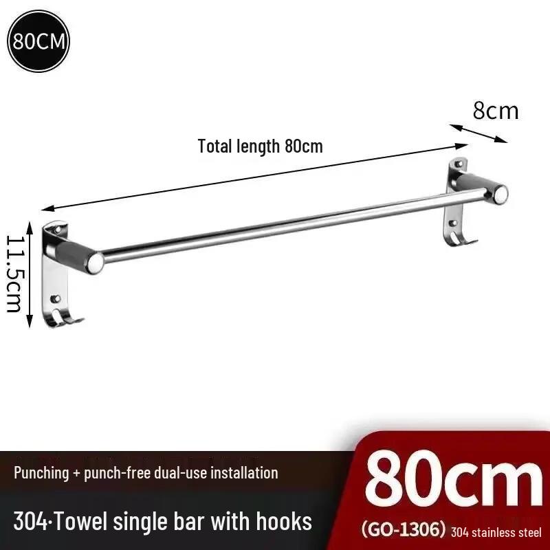 Shixun 304 Stainless Steel 80CM Single Towel Bar with Hooks