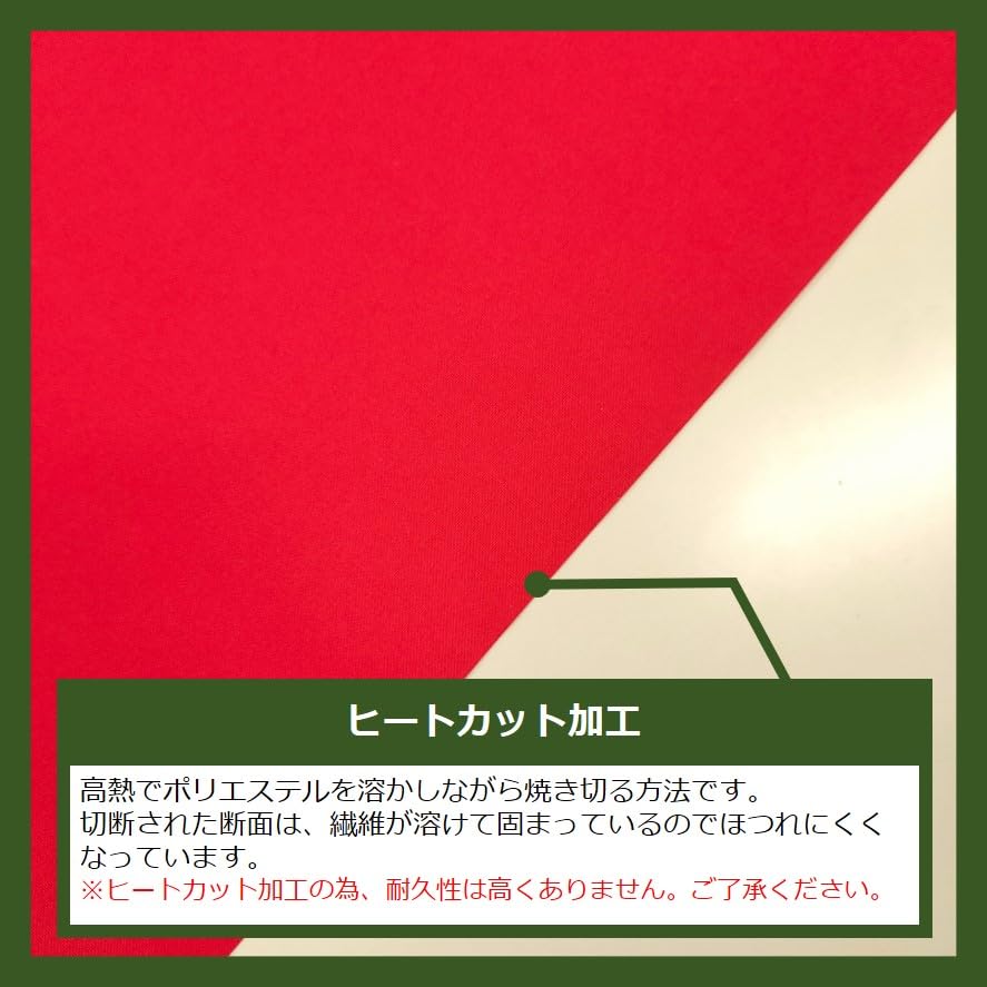 Noboriyakobo Hanging Flag 68171 Oshiruko Red Bean Specialty W250mm x H450mm 1 piece Heat Cut Tropical (Sweet Soup)