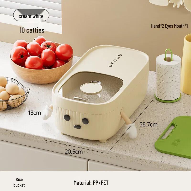 

Wutuo Sealed Moisture-Proof Rice & Grain Dispenser