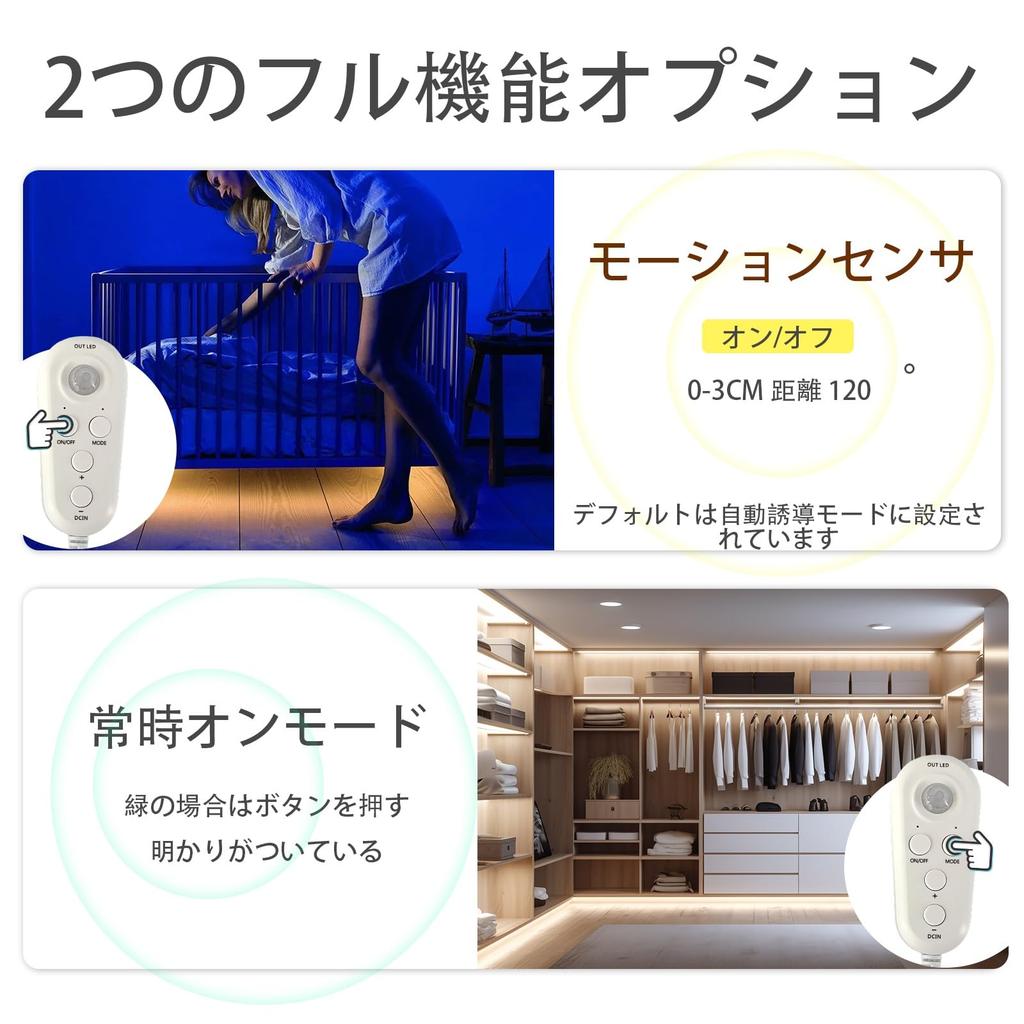 Clearhill Motion Sensor LED Strip 2M Warm White 8mm 320 USB for Staircases Lights, Length, 3000K, Width, LEDs/M, Powered, Non-Waterproof IP20, 5V,