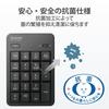 ELECOM USB Numeric Keypad Wireless Quiet Antibacterial Compatible with Windows/Chrome OS/macOS Black TK-TDM022SKBK