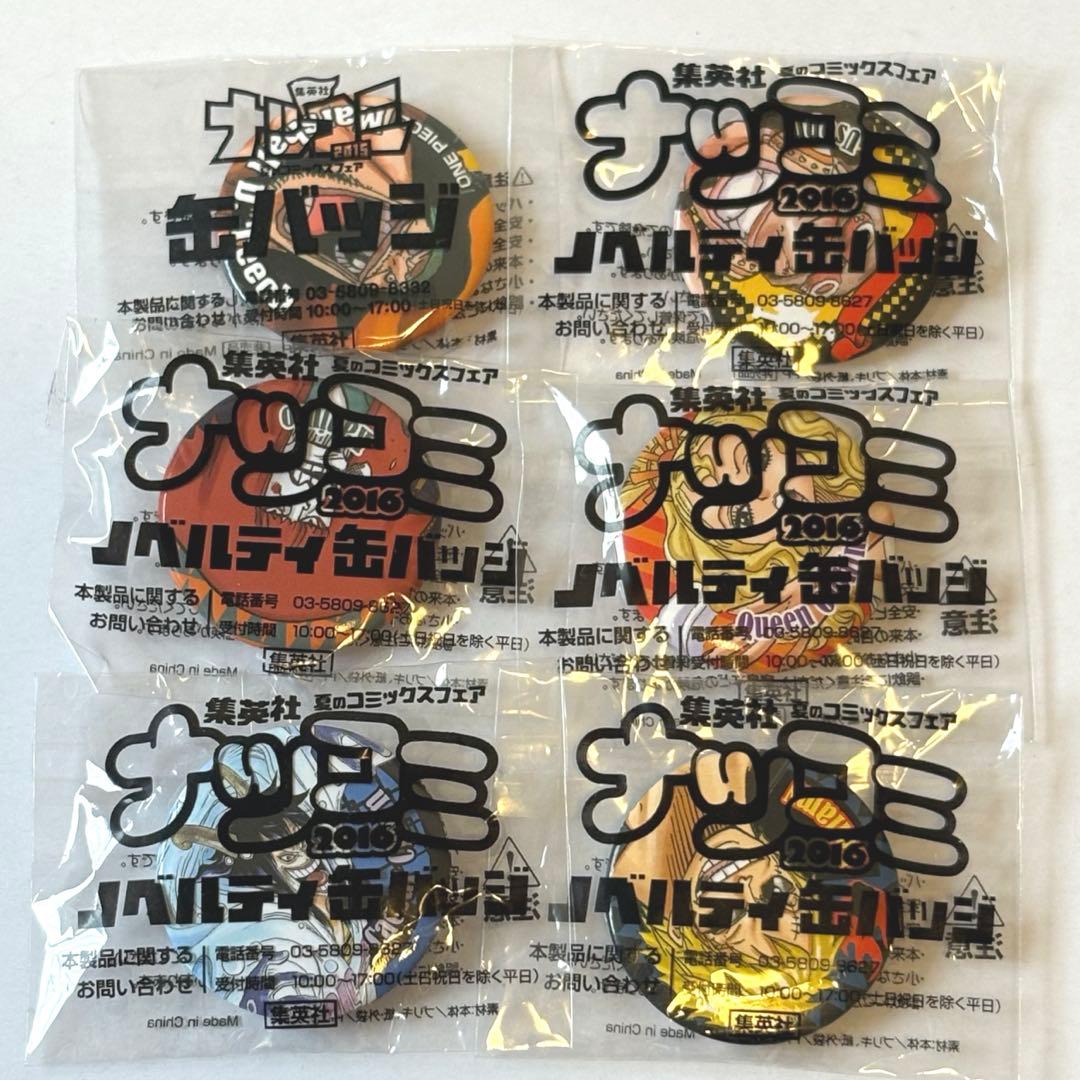 ONE PIECE Natsukomi can badge
