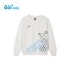 361° Boys' Sport Hoodie