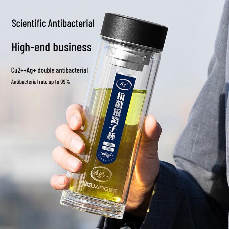 Fuguang Silver Ion Antibacterial Double-Layer Glass Cup
