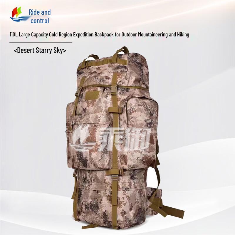 110L Outdoor Camouflage Hiking Backpack