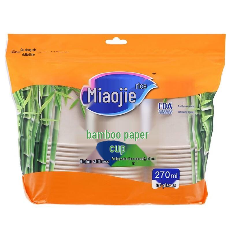 MIAOJIE Thickened Bamboo-Colored Disposable Paper Cups
