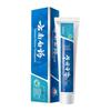 Yunnan Baiyao Refreshing Mint Toothpaste Set