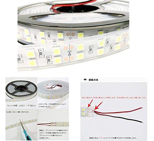 High brightness LED tape light 5m waterproof 24V 600 SMD5050 double row with cover white white base front light fishing boat/ship/truck/outdoor l