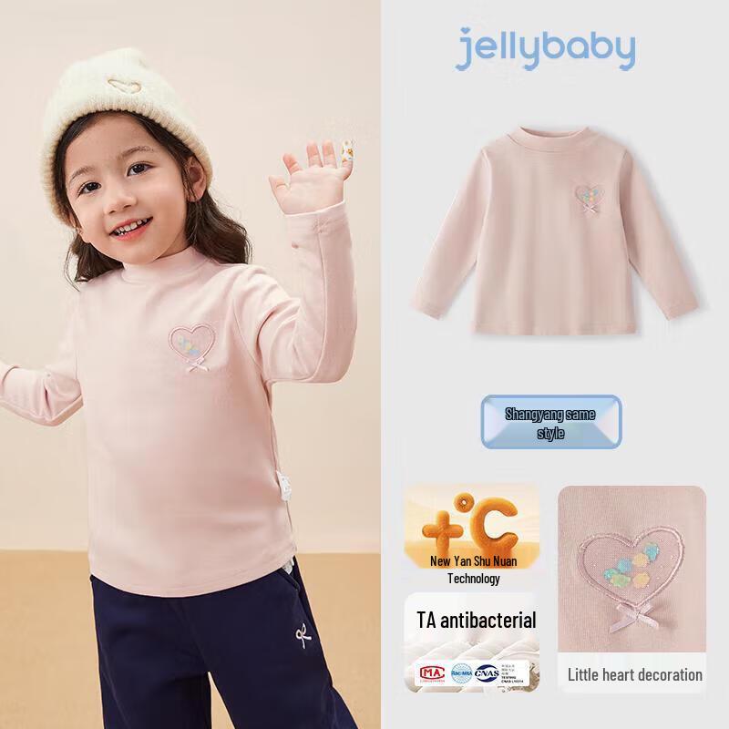 JELLYBABY Girls  Anti-Bacterial High-Neck Long-Sleeve Thermal Top 90