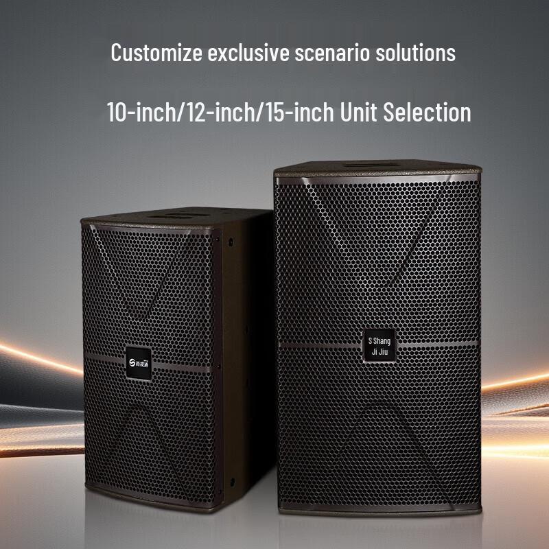 Shangshitong Professional Audio Speaker (CN Version)