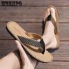 WTEMPO Sommer Herren Flip-Flops Persönlichkeit Leichte Outdoor Weiche Sohlen Rutschen Rutschfeste Indoor Slipper Strandschuhe