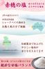 Wellsweet Salted Made with Hokkaido Azuki Beans and Beet Individually Wrapped Mini Yokan 20g x 20 Sticks Yokan, 100% Sugar, Sticks,