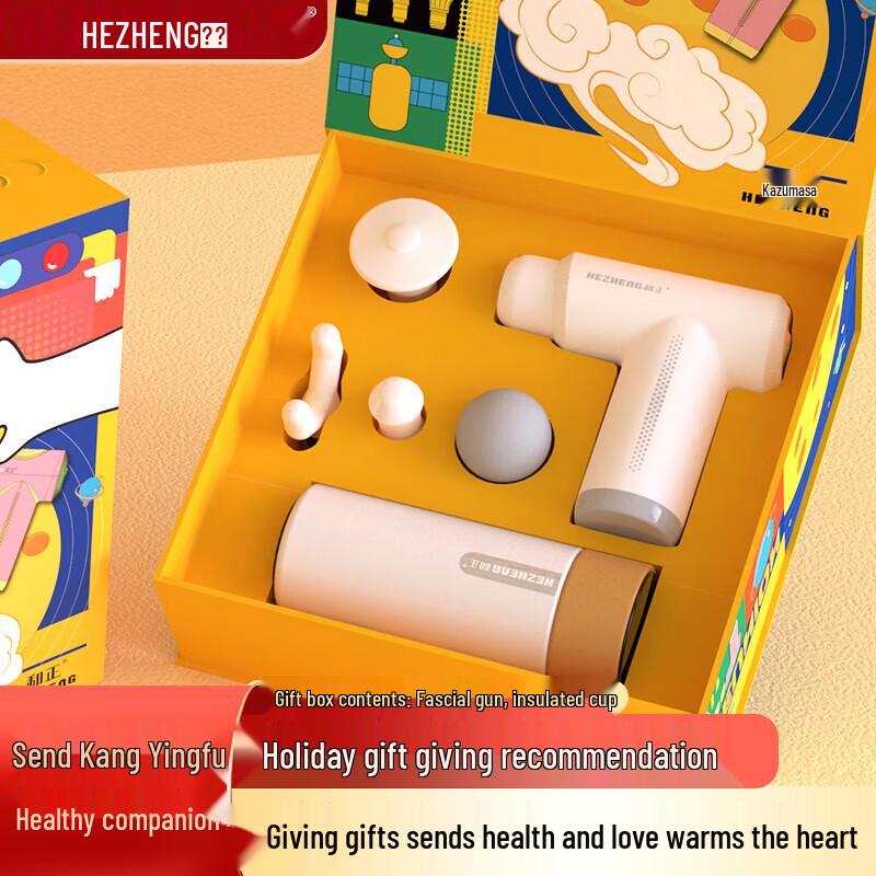 

Hezheng Health & Wellness Gift Box