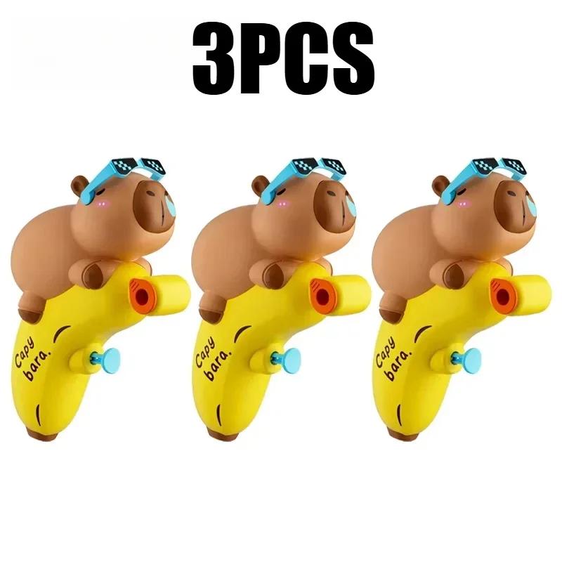 Capibala Water Fight Toy Cartoon Animal Water Fighting Beach Pool Toys Outdoor Summer Long Range Water Spray Toys For Swimming