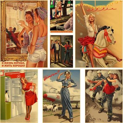 רטרו סובייטי Pin Up בנות פוסטרים תעמולה נייר קראפט עיצוב בית סלון בר בית קפה קישוט מדבקות קיר ציורי אמנות