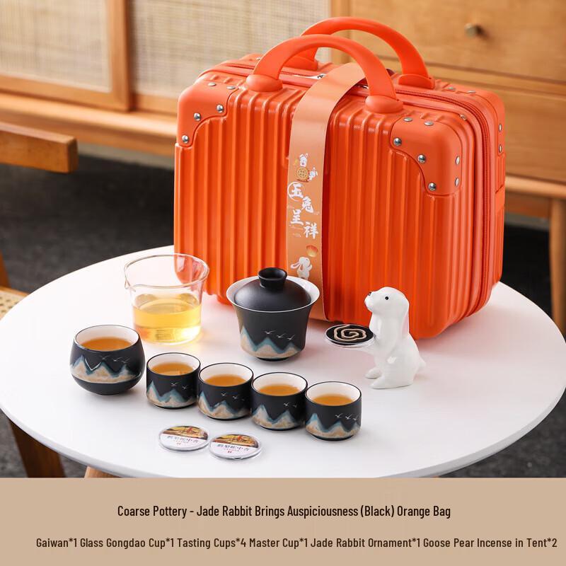 Jade Rabbit Portable Ceramic Tea Set