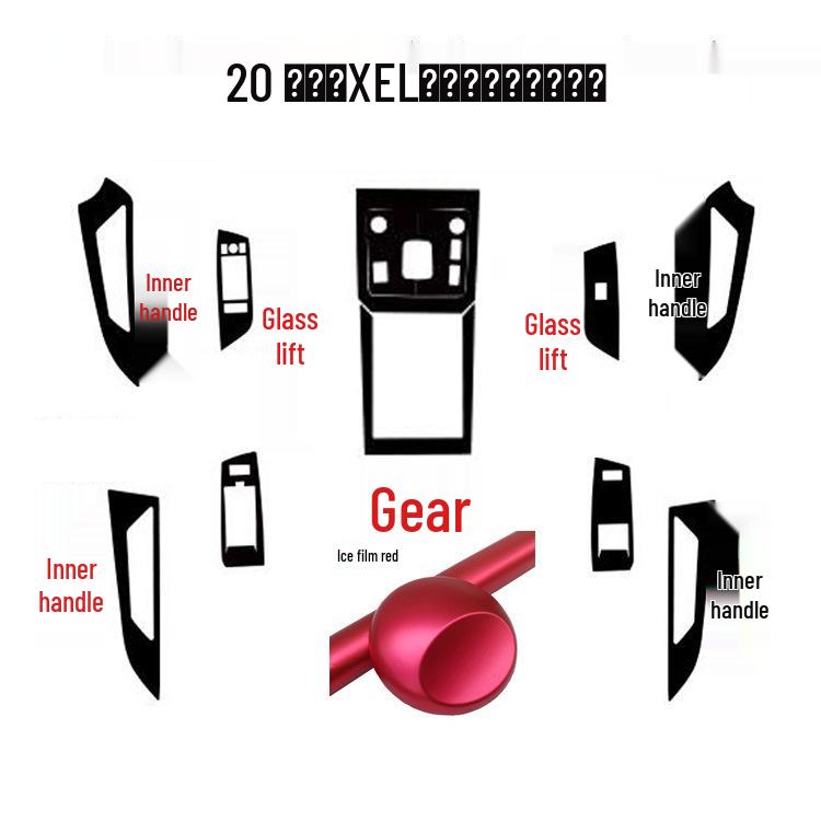 Fits 20 Jaguar XEL models: Carbon Fiber Console Gear Stickers for Color Change