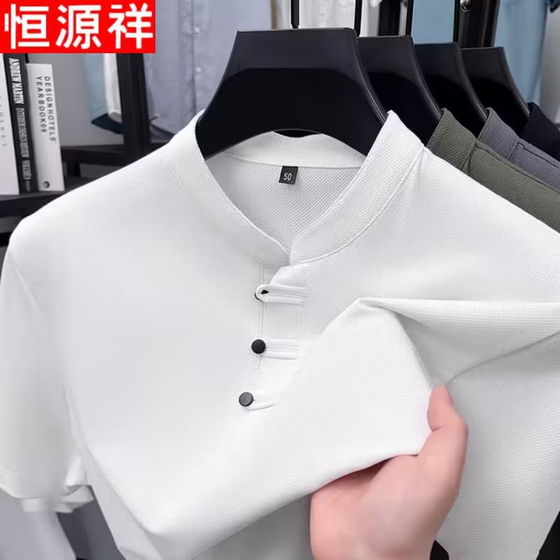 Hengyuanxiang Men's Casual Stand-Collar Polo T-Shirt