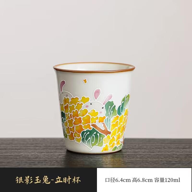Ru Kiln Silver Shadow Jade Rabbit Instant Cup Ceramic Tea Cup Home Office Tea Cup Kung Fu Tea Set With Gift Box