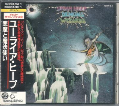 CD URIAH HEEP  Demons And Wizards 18DN54 METALMANIA 1989 Japan Rock Used