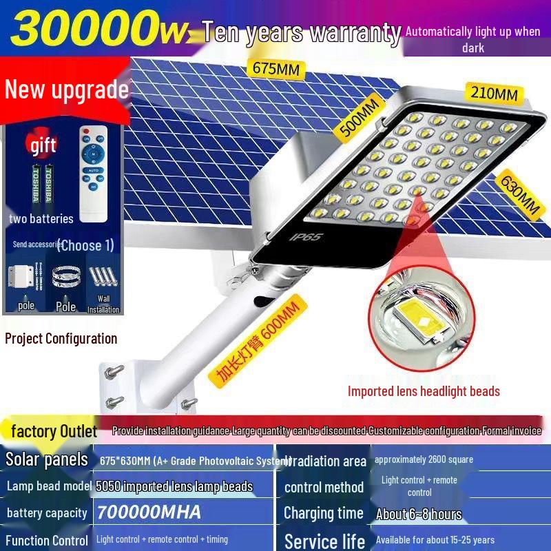 High-Power Ultra Bright Outdoor Solar Street Light with Rain and Lightning Protection