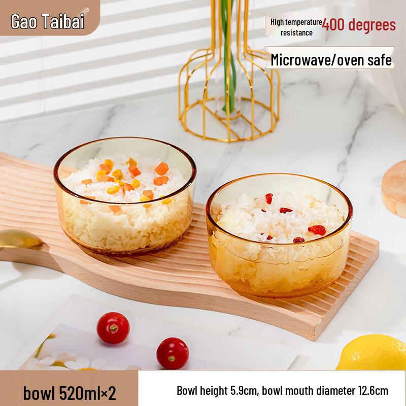 Gao Taibai Yingxue 5-inch Borosilicate Glass Bowl Set of 2