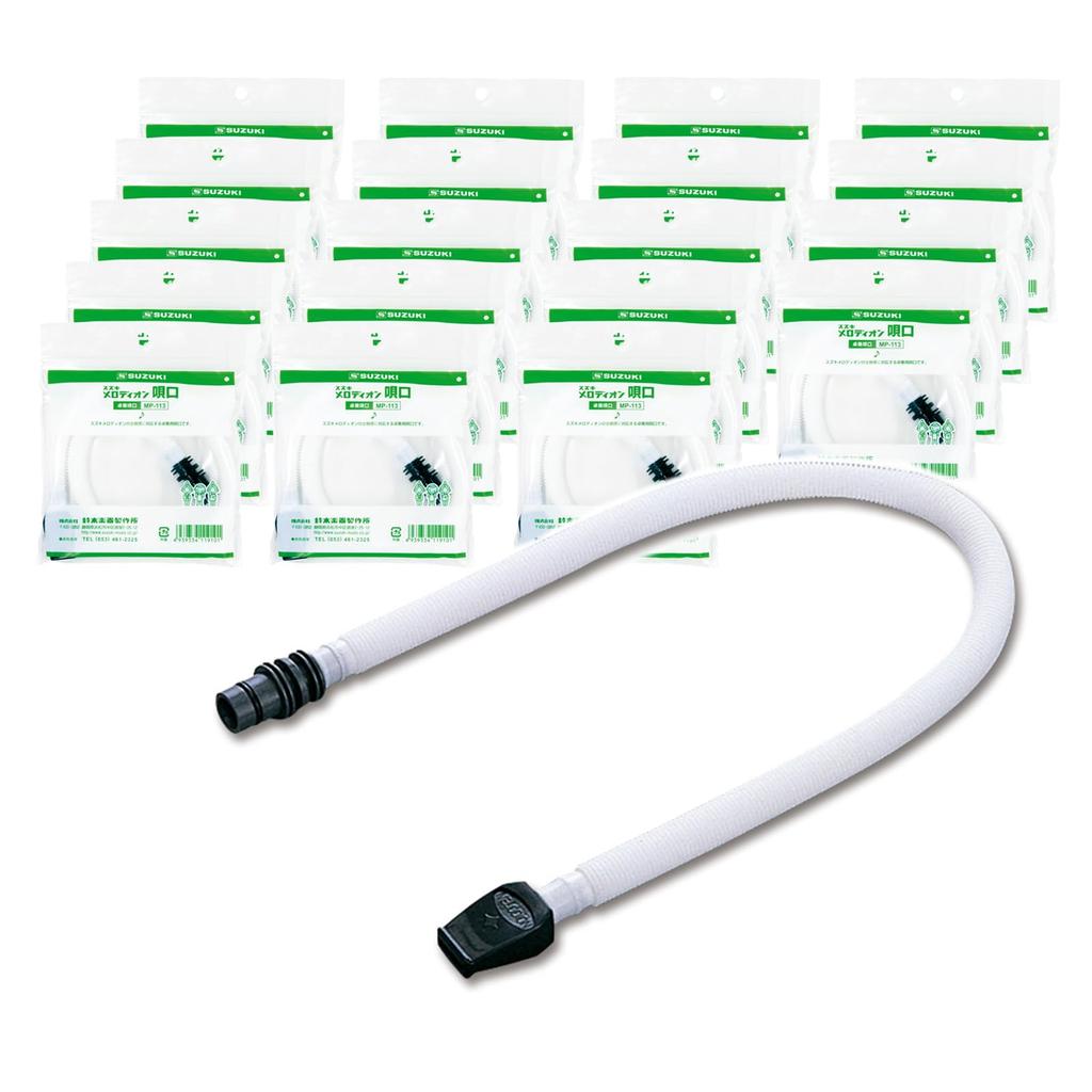 Suzuki Melodion Keyboard Harmonica with Tabletop Mouthpiece of MP-113 (Set 20)