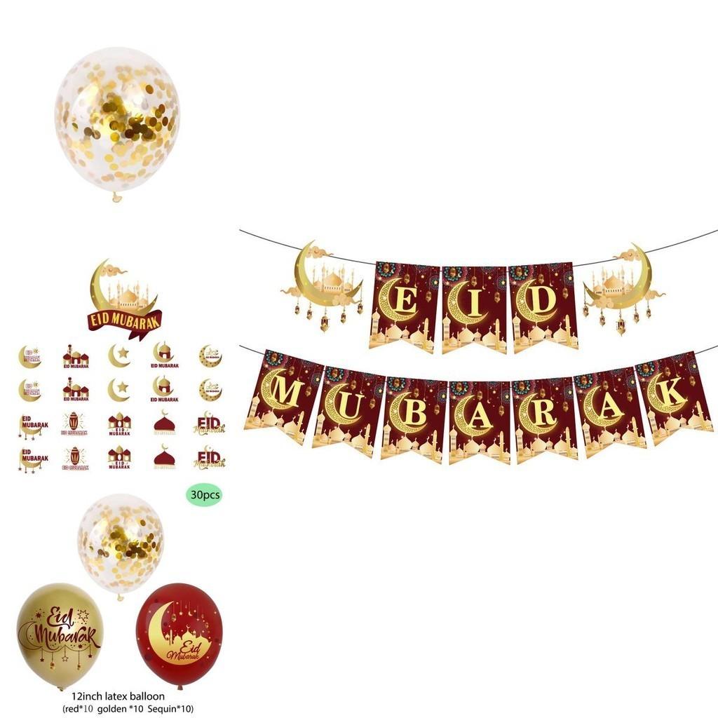 Impress Your Guests With Golden Balloon Banner For Eid Mubarak And Hajj Mubarak Celebrations