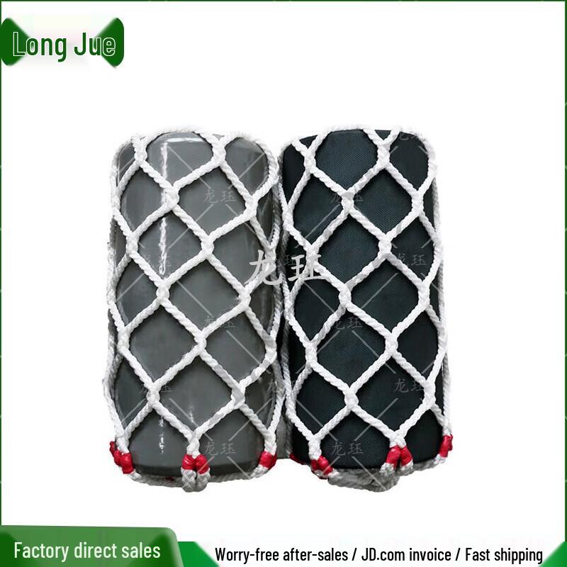 Lóngjué Marine Solid Polyurethane Boat Fender