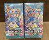 [USED] Korean Version Pokémon Battle Partners 2 Boxes with Shrink Wrap