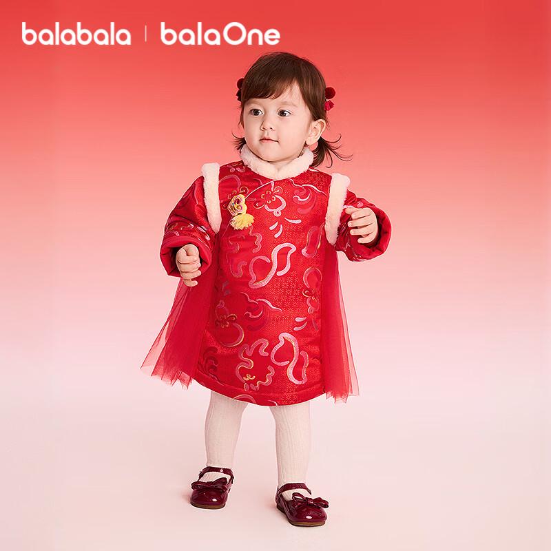 Balabala Girls  Red New Year Princess Dress 80