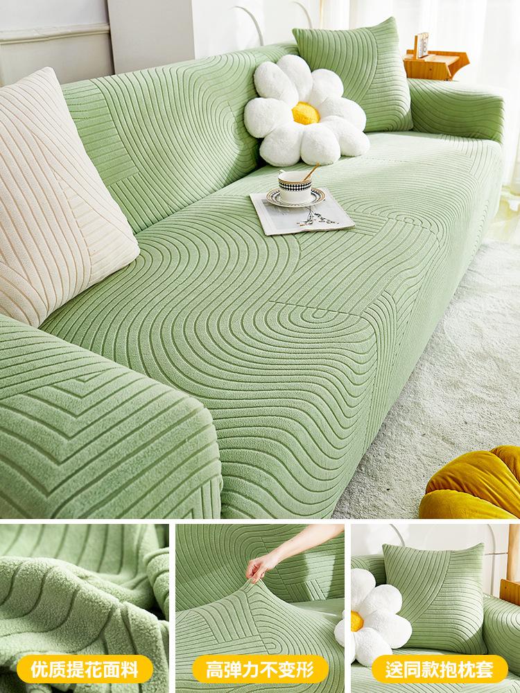 Solid Color Sofa Cover Elastic Non-slip Sofa Cover Furniture Protector for Pets Washable Removable Sofa Seat Cushion Slipcover