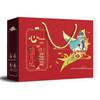 Yan Zhi Fang 9-Grain & Coarse Grain Mix Gift Box