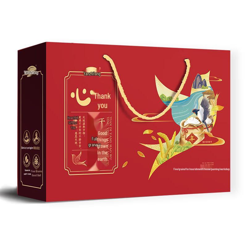 Yan Zhi Fang 9-Grain & Coarse Grain Mix Gift Box
